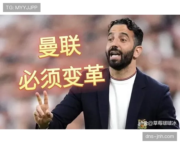 曼联转会策略引发争议，球队阵容稳定性面临考验