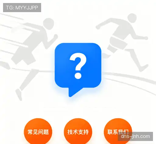 解答集市